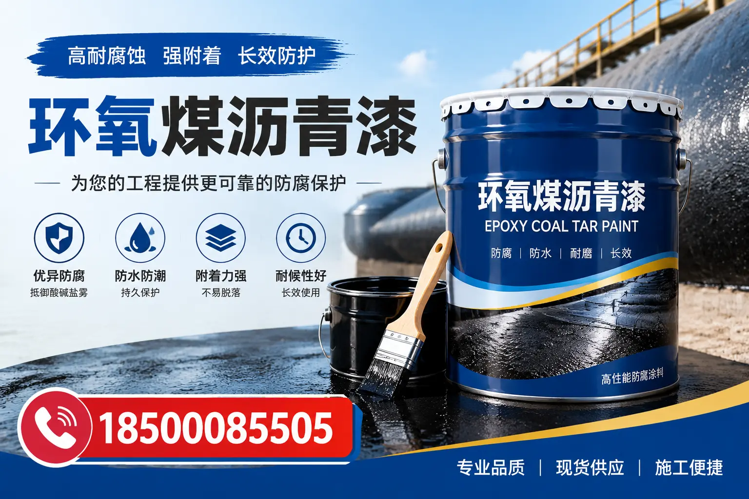 如何评估环氧煤沥青漆的质量？十堰用户指南